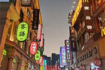 上海水磨app：为您打造全新的放松体验